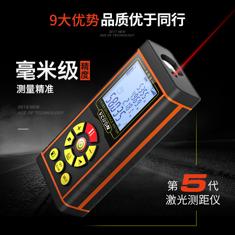 测距仪
