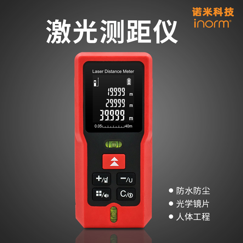 激光测距仪