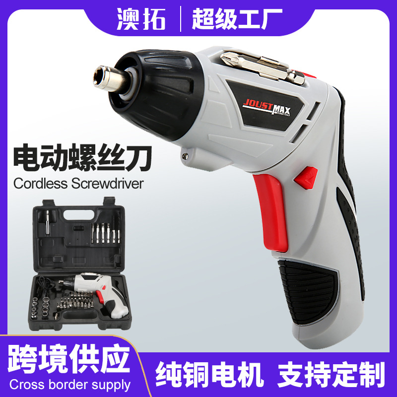 电动螺丝刀