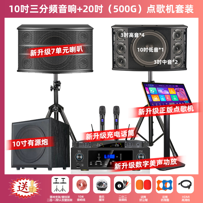 家庭影院厂家直销