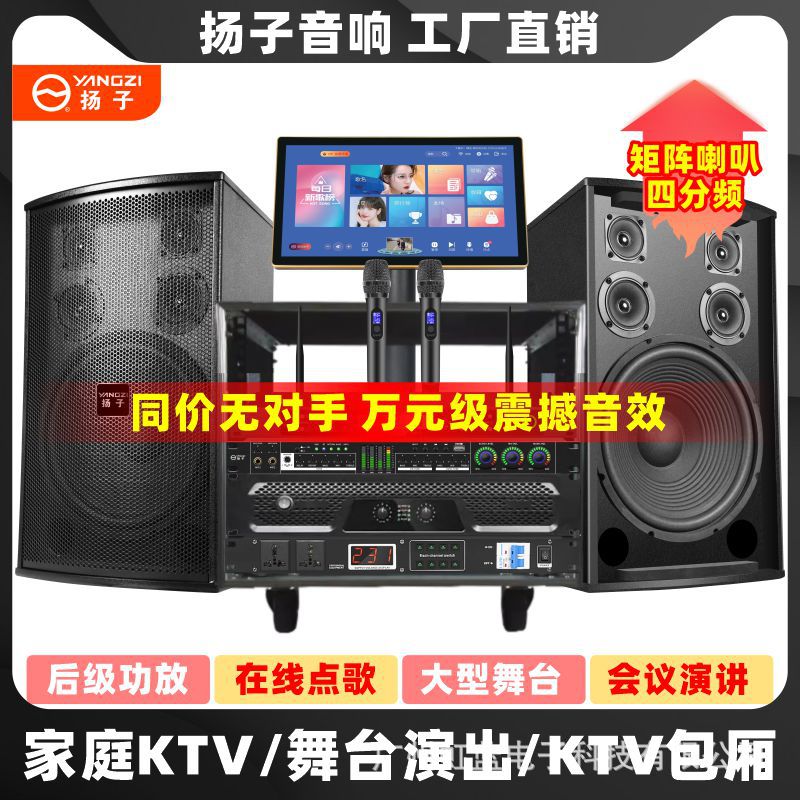 家庭影院厂家直销