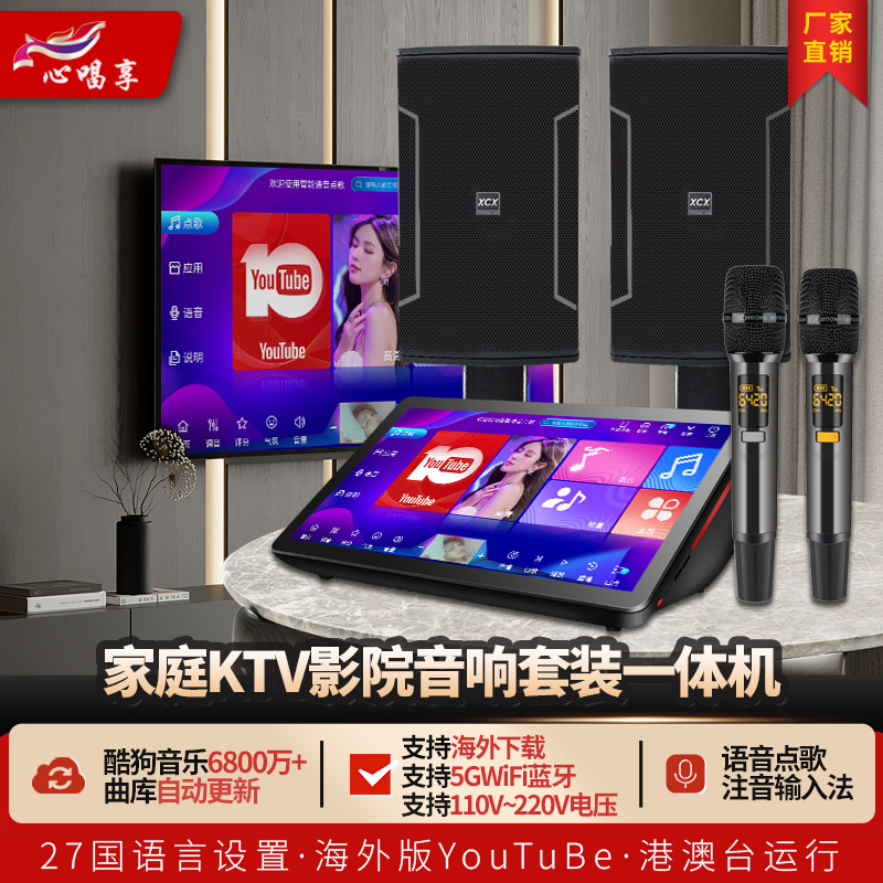 家庭影院厂家直销