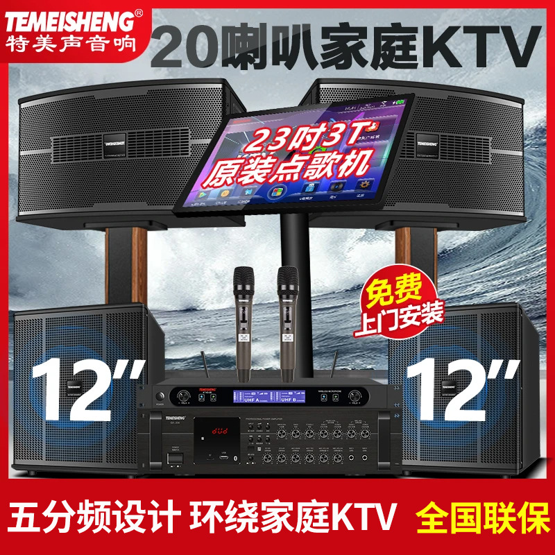 家庭影院厂家直供货源