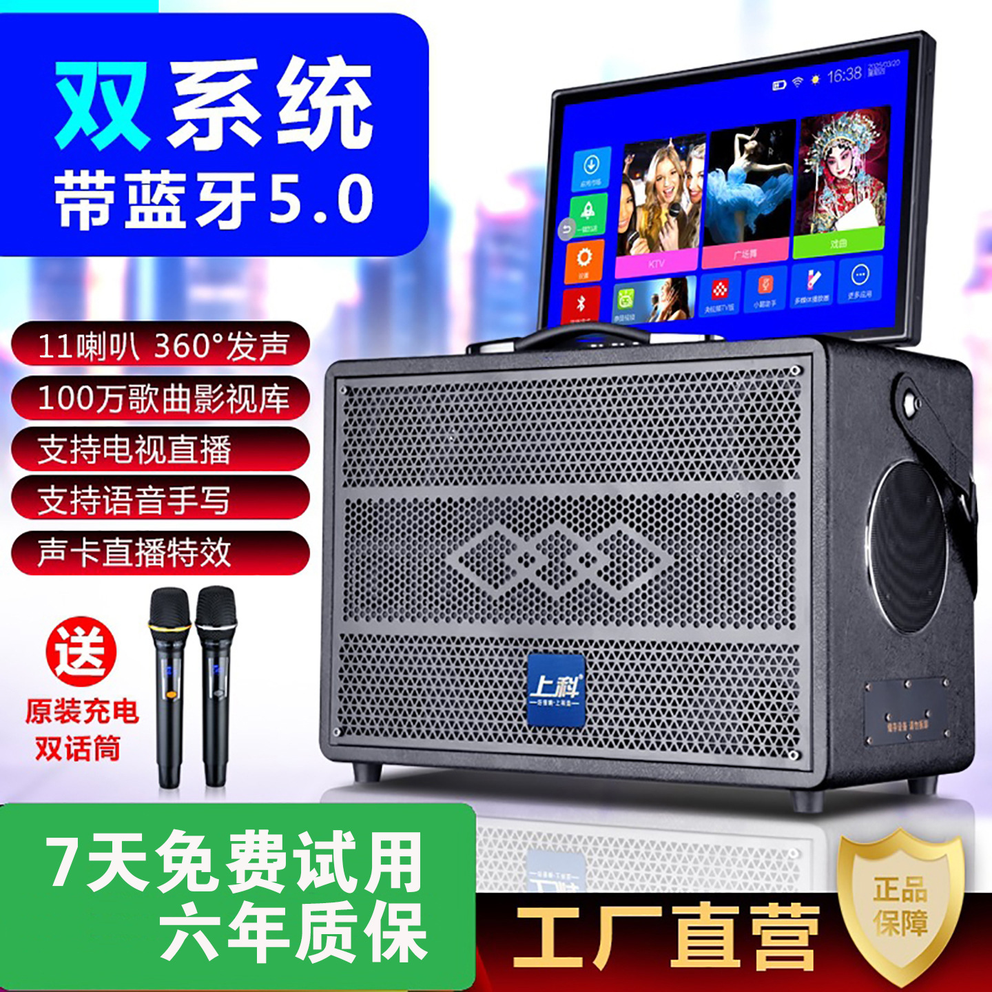 家庭影院厂家直供货源