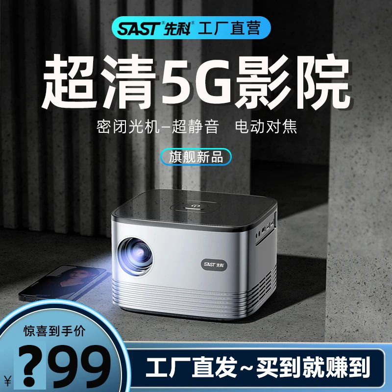 家庭影院厂家直发