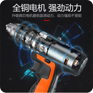 电动工具电动扳手