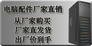电脑配件分类图片