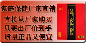 家庭保健分类图片