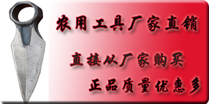 农用工具分类图片