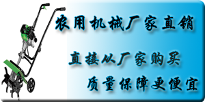 农用机械分类图片