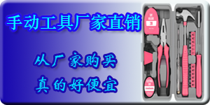 手动工具分类图片