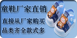 儿童鞋子分类图片