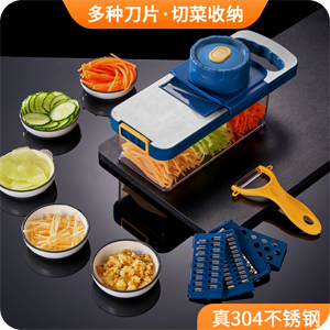 厨用工具切片机