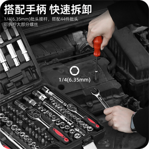 手动工具组合套装