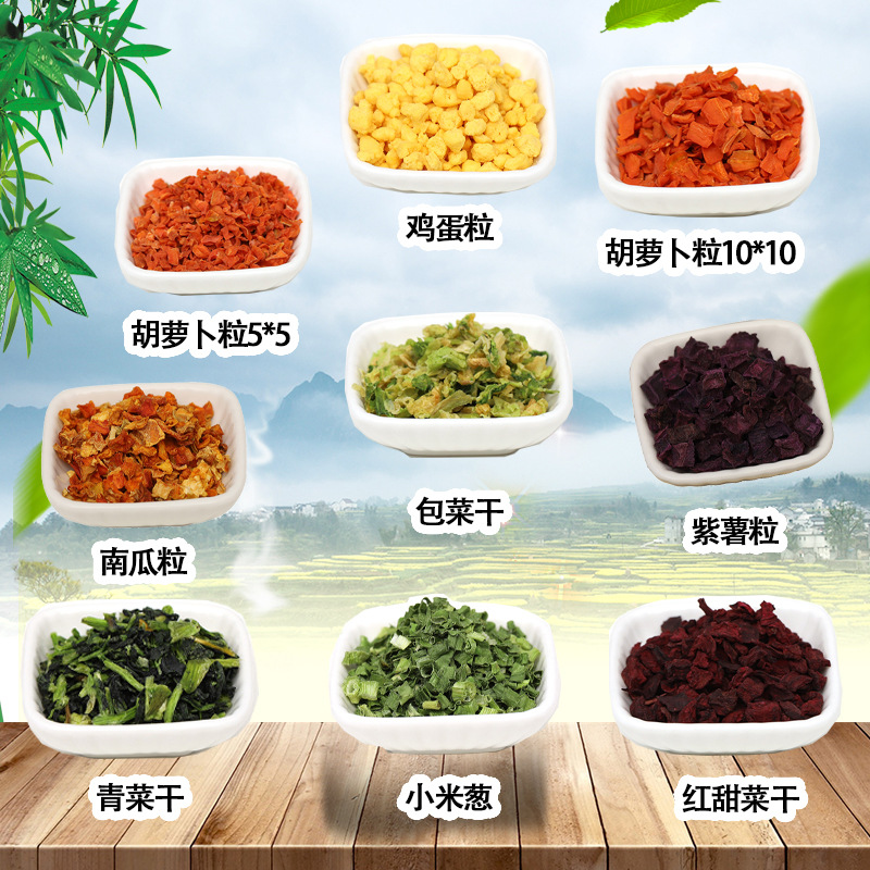 菜干