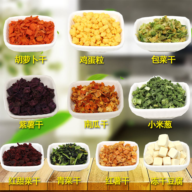 菜干