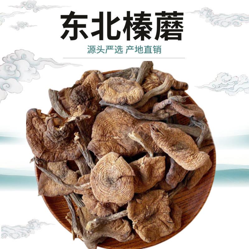 各地特产