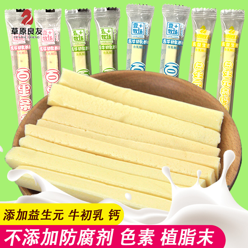 奶酪