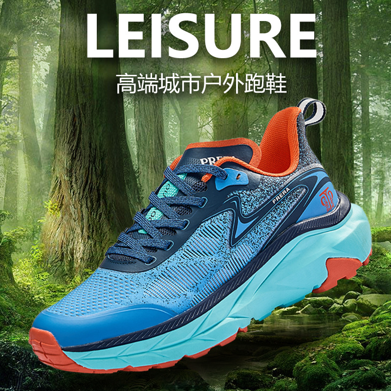 跑步鞋男鞋