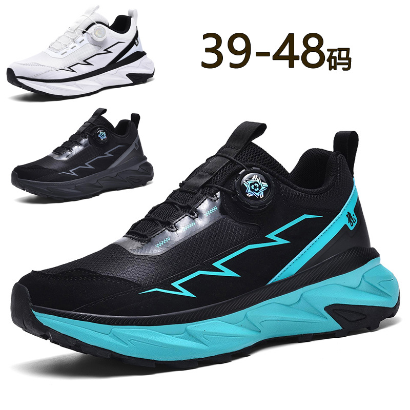 旋转纽扣鞋男款