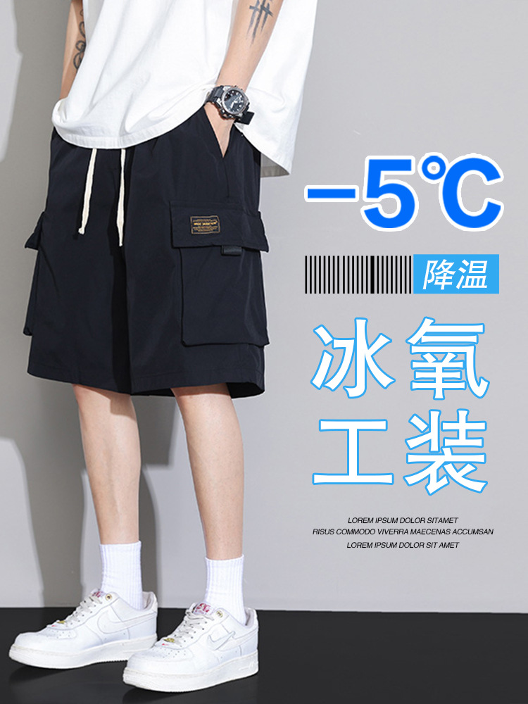 男式5分短裤运动短裤