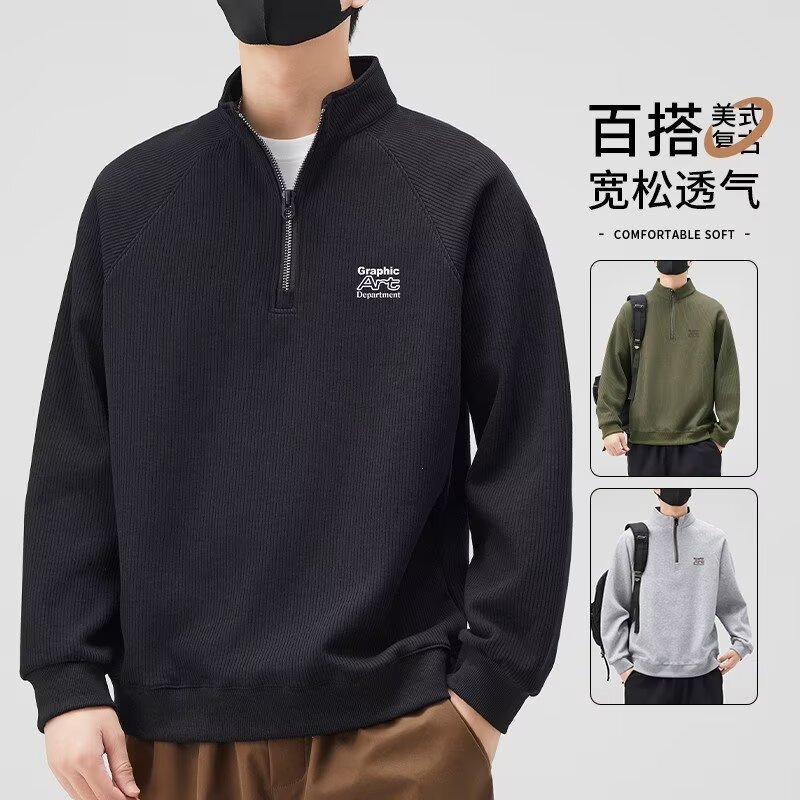 长袖卫衣打底衫男装