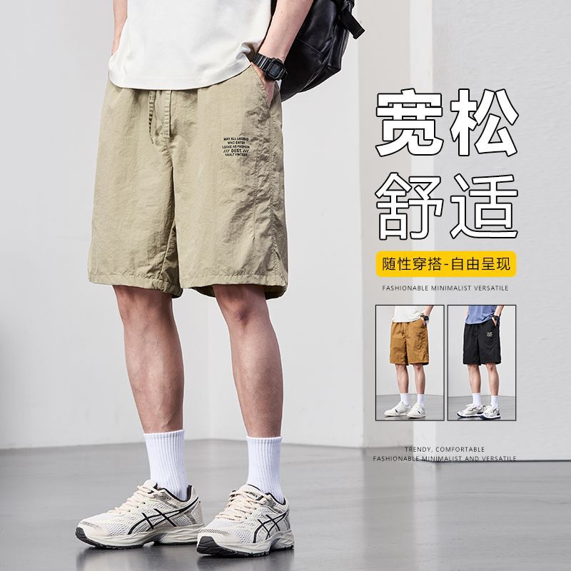 男士短裤