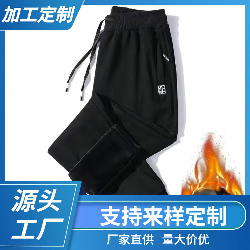 男式加绒裤