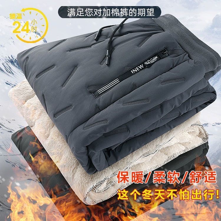 男款加绒裤