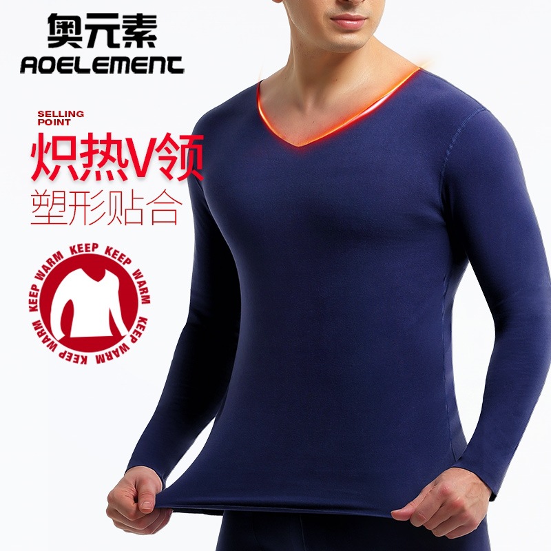 男士保暖内衣