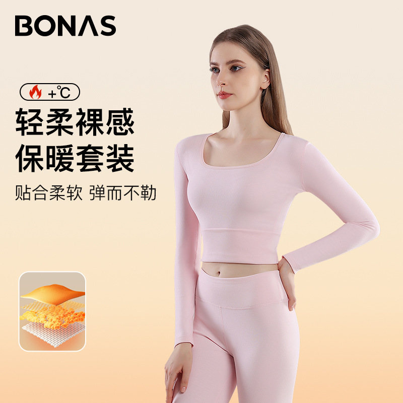 女保暖内衣