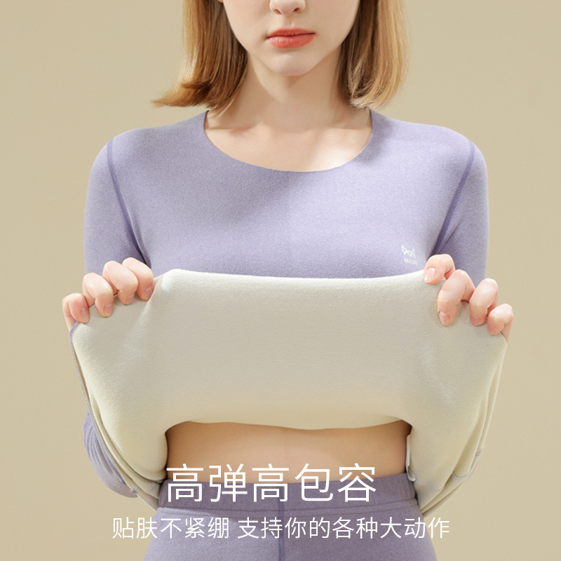 女保暖内衣