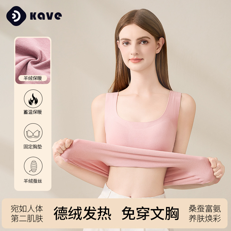 女士保暖内衣