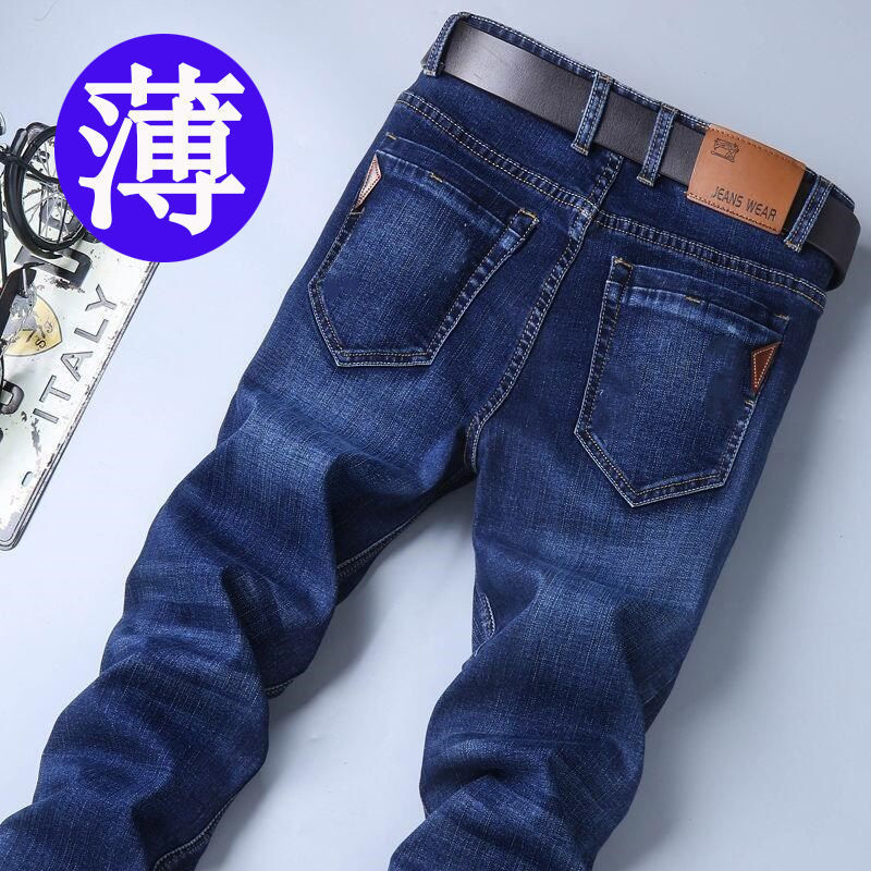 牛仔裤男款