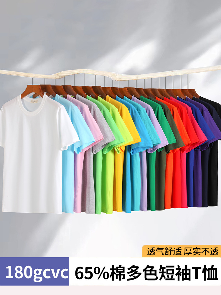 t恤男