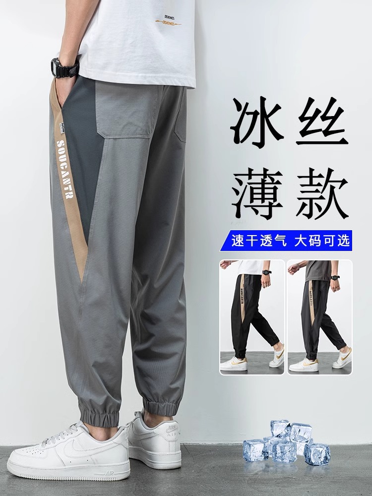 休闲裤男款
