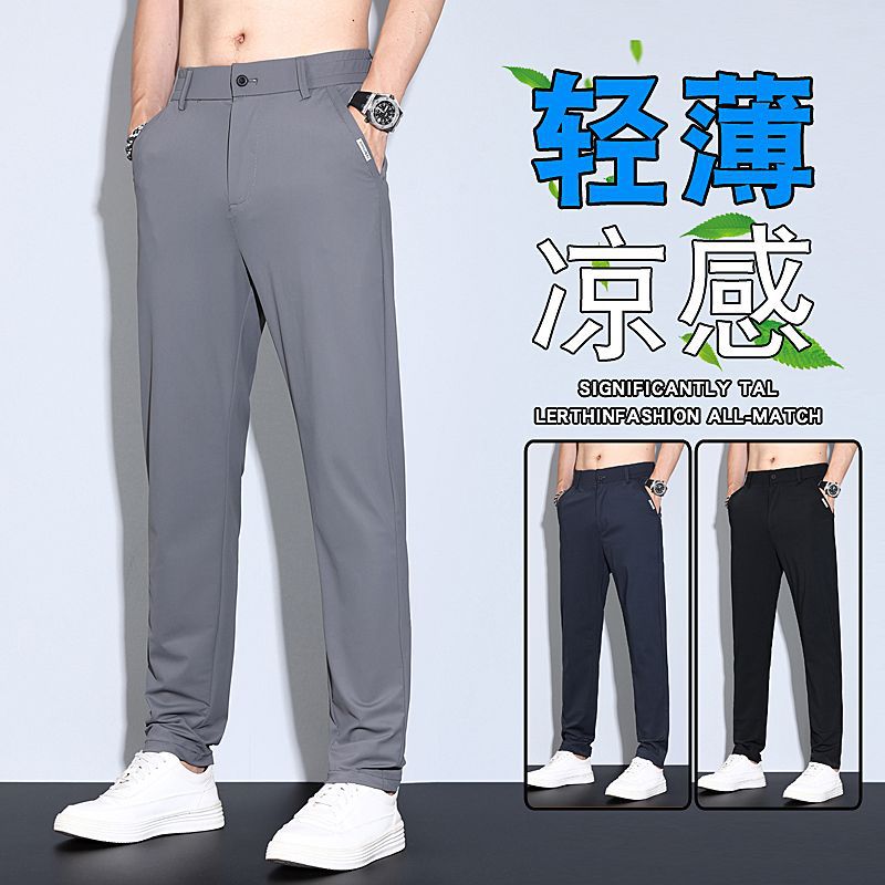 休闲裤男款