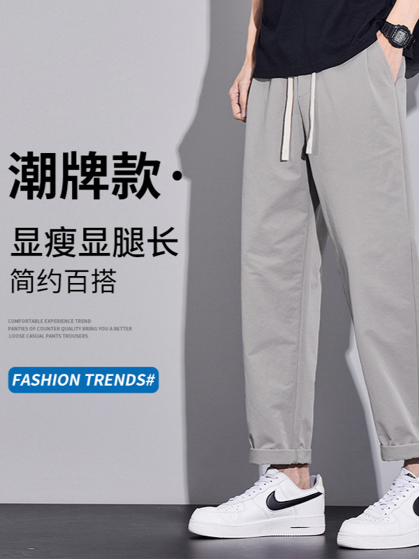 休闲裤男款