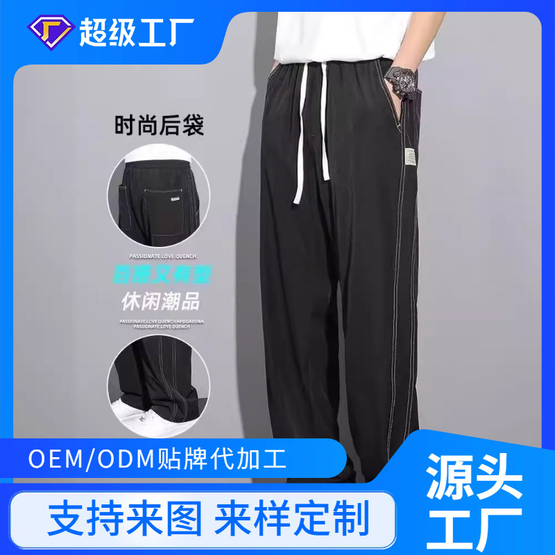 休闲裤男款