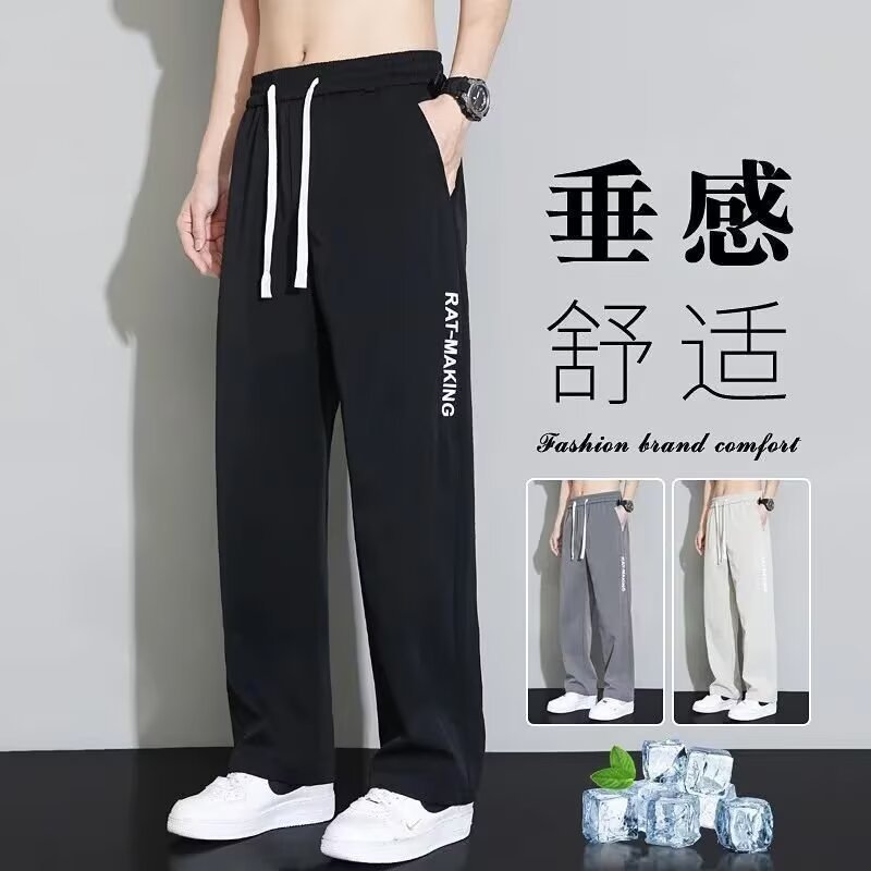 休闲裤男式