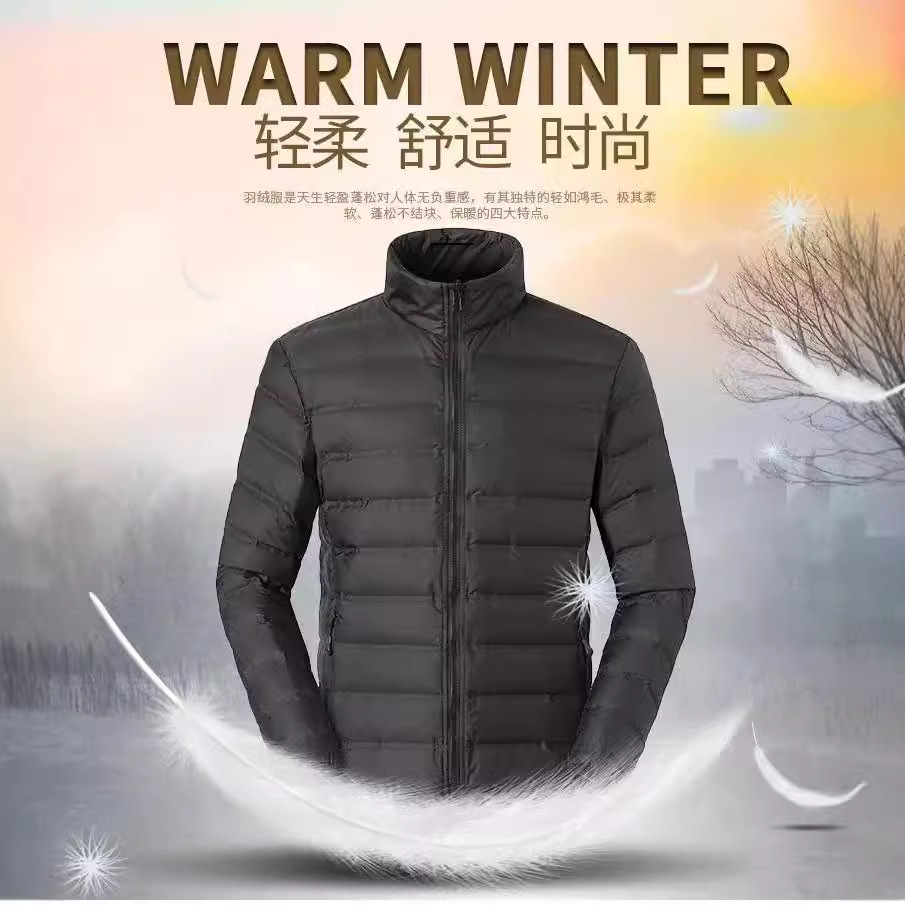 男款羽绒服