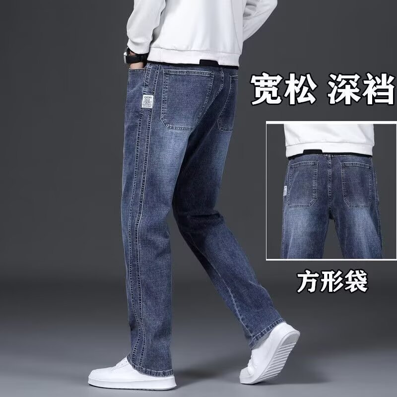 直筒牛仔裤男款